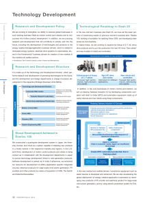 Technology Development /Intellectual Property [PDF 99 KB]