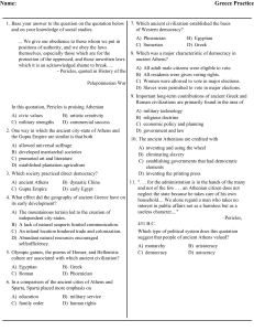 Practice Test on Greece - North Salem Schools Teachers Module