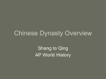 Chinese Dynasty Overview