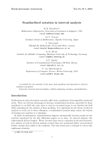 Standardized notation in interval analysis