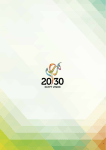 egypt vision 2030 - Arab Development Portal