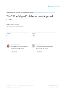 The “Wow! signal” of the terrestrial genetic code