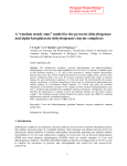 A “random steady state” model for the pyruvate dehydrogenase and