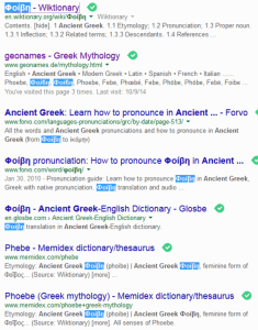 Ancient Greek - www.BahaiStudies.net