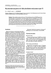 Nucleotide sequence of di hydrofolate reductase type VI