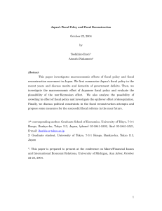 Japan`s Fiscal Policy and Fiscal Reconstruction October 22, 2004 by