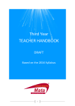 3rd Year Handbook July 2016
