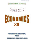 subject economics - Kendriya Vidyalaya CRPF Durgapur, West Bengal