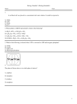 Biology Standard 1 (BiologyStandard1)