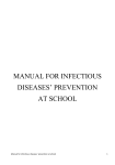 manual for infectious diseases` prevention at school