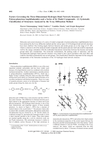 Factors Governing the Three-Dimensional Hydrogen Bond Network