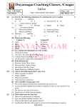 Unit Test - Dnyansagar Coaching Classes, Ahmednagar