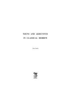 nouns and adjectives in classical hebrew