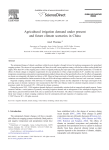 Agricultural irrigation demand under present and future climate