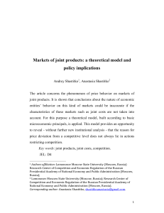 Markets of joint products: a theoretical model and policy