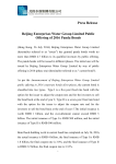 Beijing Enterprises Water Group Limited Public Offering of 2016