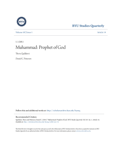 Muhammad: Prophet of God