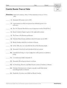 WH TRL_Wbk Act 01-18