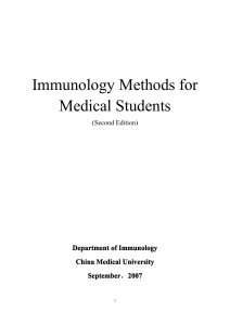 Immunology Methods Manual