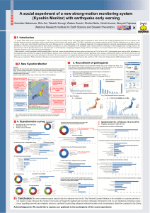 (Kyoshin Monitor) with earthquake early warning