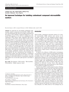 An improved technique for isolating codominant compound