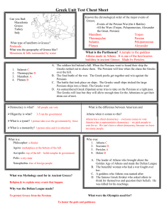 Greek Unit Test Review