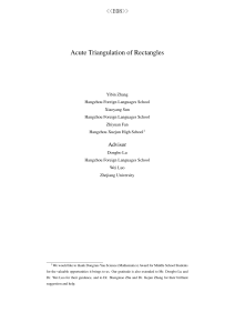 Acute Triangulation of Rectangles