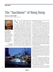 The “backbone” of Hong Kong