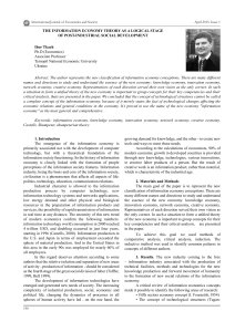 THE INFORMATION ECONOMY THEORY AS A LOGICAL STAGE