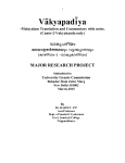 V°kyapad¢ya - About Govt. Sanskrit College