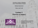 Keynesian interpretation of the quantity theory of money