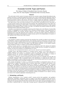 Economic Growth: Types and Factors