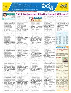 2013 Dadasaheb Phalke Award Winner?
