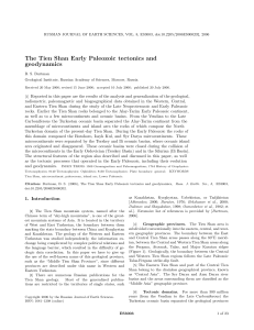 The Tien Shan Early Paleozoic tectonics and geodynamics