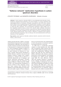 Salience network dysfunction hypothesis in autism spectrum disorders