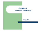 Energy - NTOU-Chem