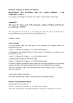 Appendices to requirements and formatting rules for written