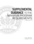 Supplemental Guidance to the Minimum Program Requirements