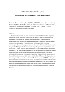 Breakthrough the Discontinuity: 21st Century Mohole