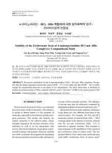 4-아미노피리딘 – HCl, –HBr 복합체에 대한 양자화학적 연구 : 즈비터