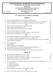 Microbiology(Hons)[Paper-IV] - Ramakrishna Mission Vidyamandira