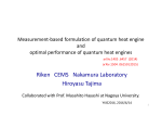 Measurement-based formulation of quantum heat engines and