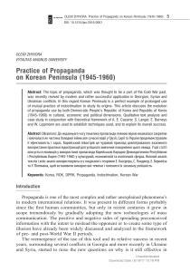 Practice of Propaganda on Korean Peninsula (1945