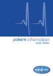 patient information - AF Ablation Clinic