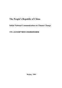 The People`s Republic of China - Climate change