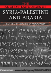 The Ancient Languages of Syria