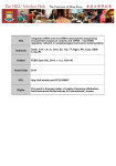 Integrated mRNA and microRNA transcriptome sequencing