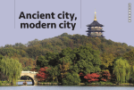 Ancient city, modern city