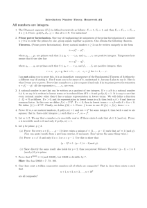 All numbers are integers.