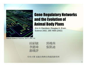 Gene Regulatory Networks and the Evolution of Animal Body Plans